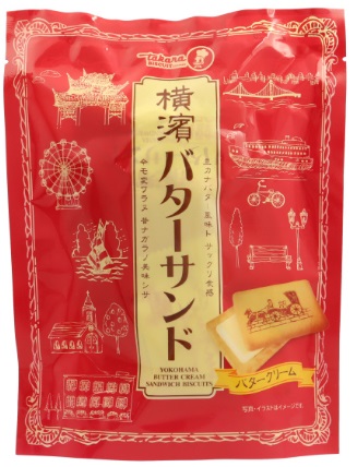 宝製菓　横濱バターサンド